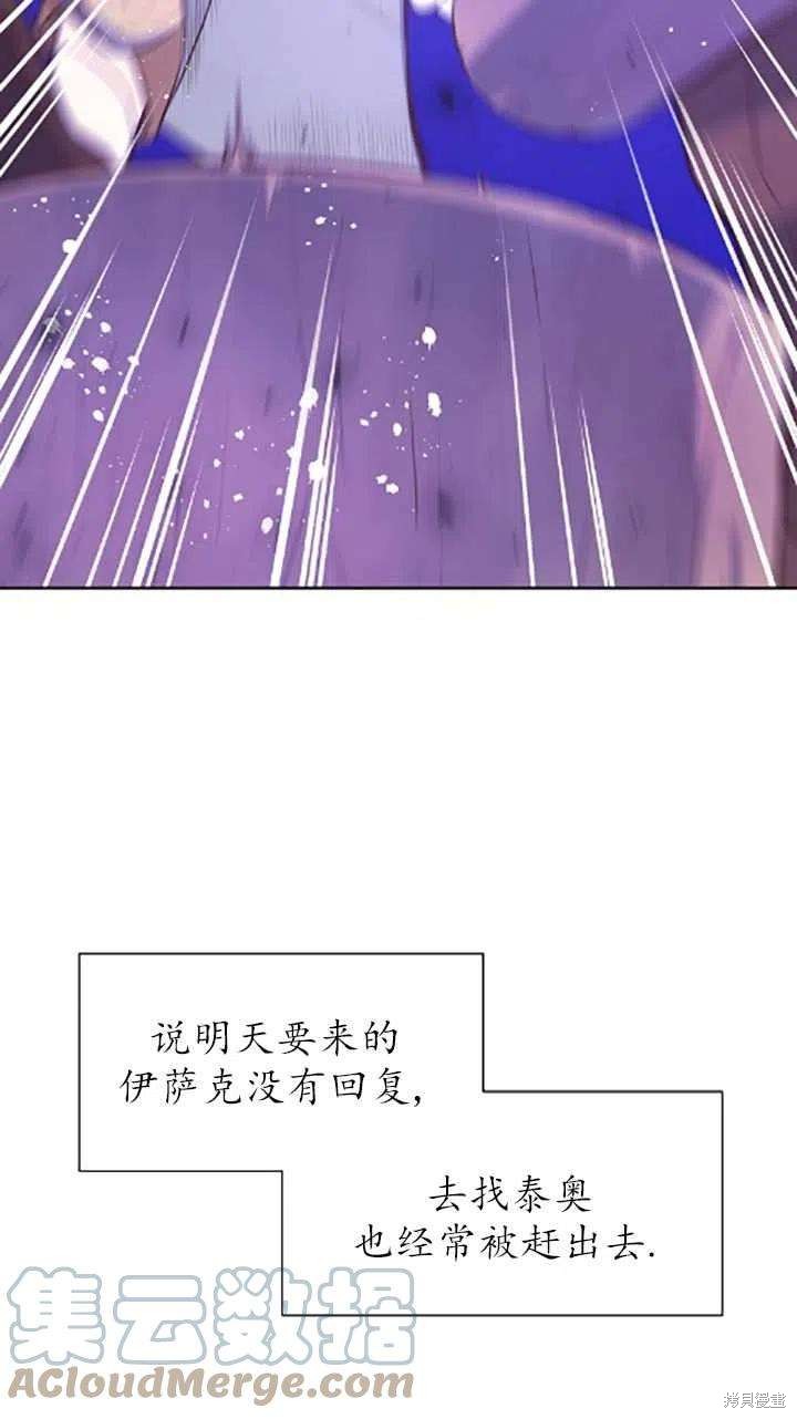 第34话44