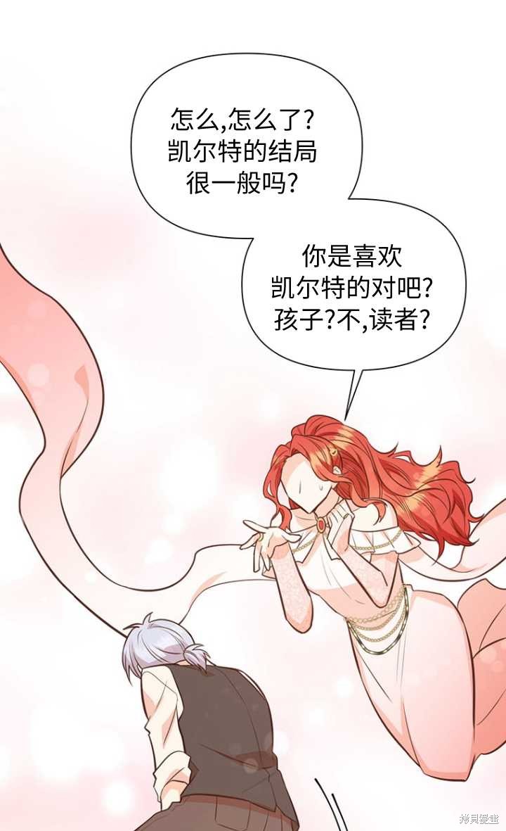 第57话89