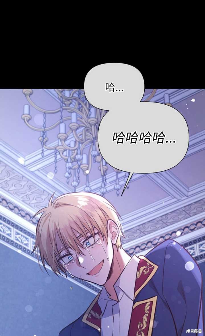 第57话81
