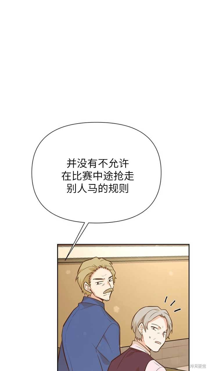 第45话83