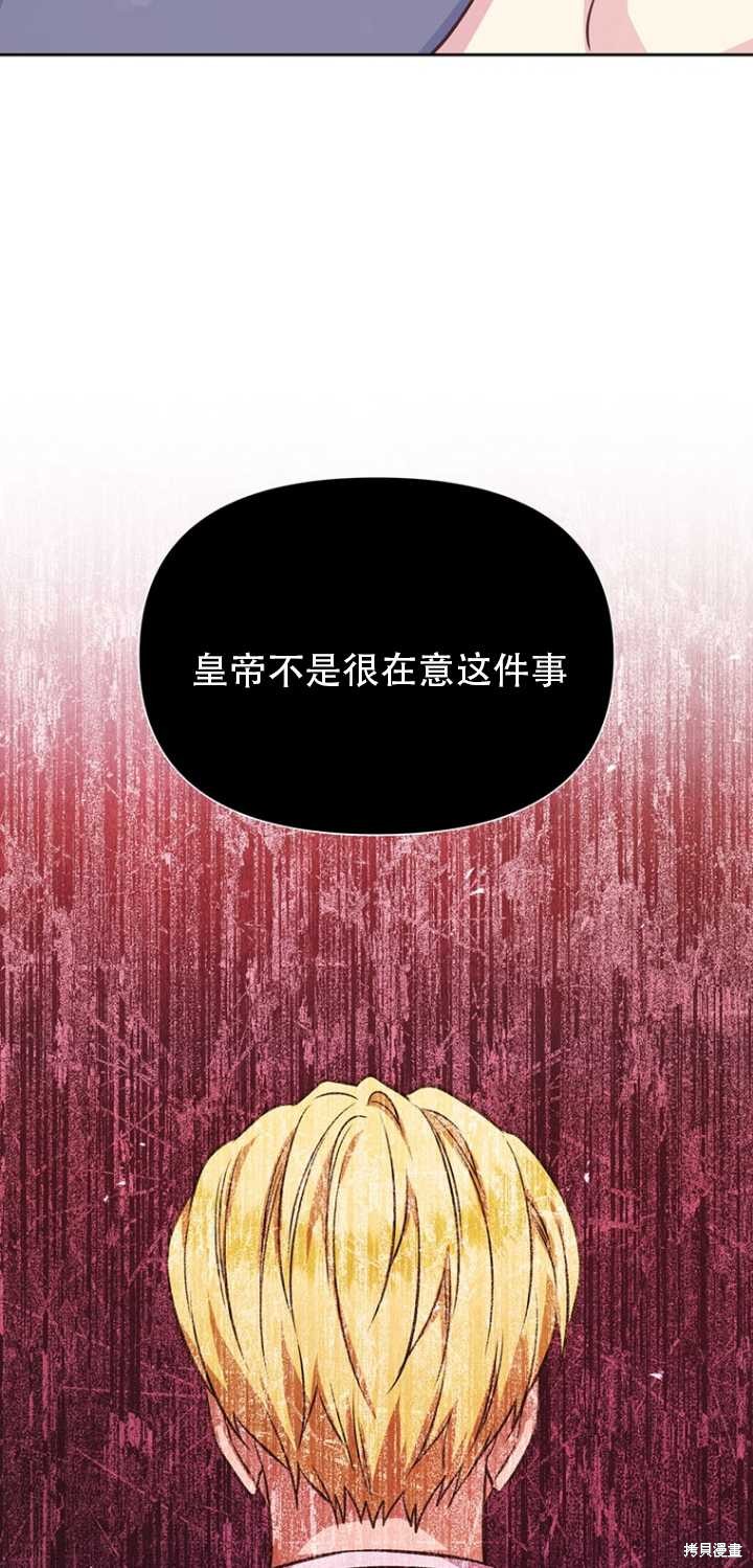 第37话66