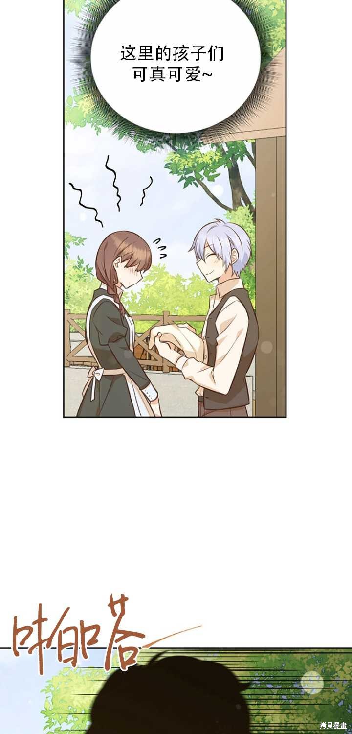 第37话76