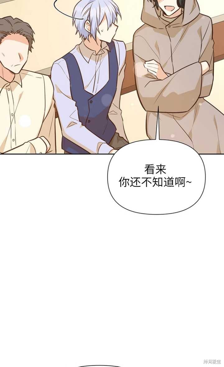 第44话82