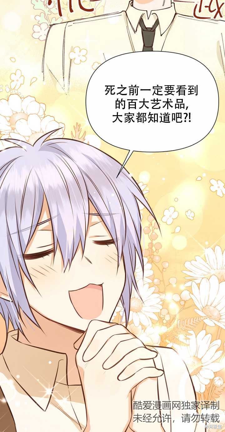 第39话41