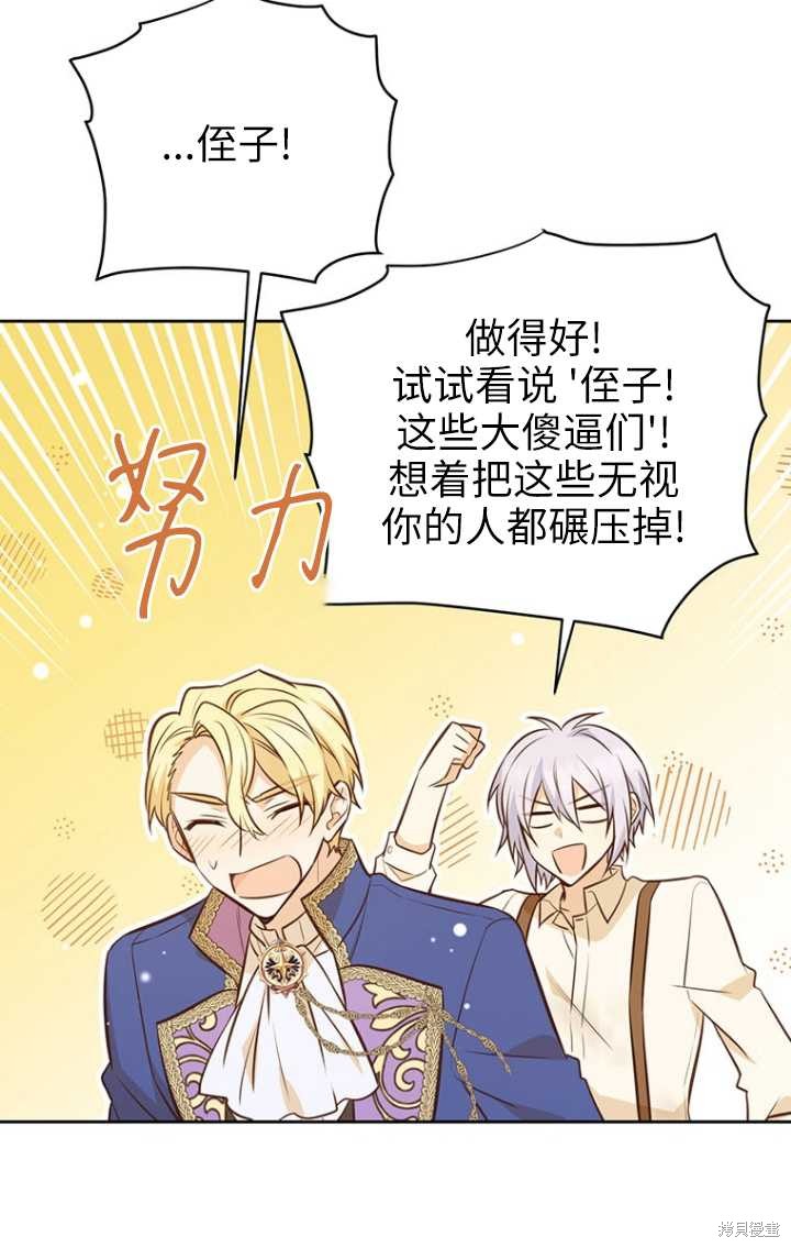 第50话11