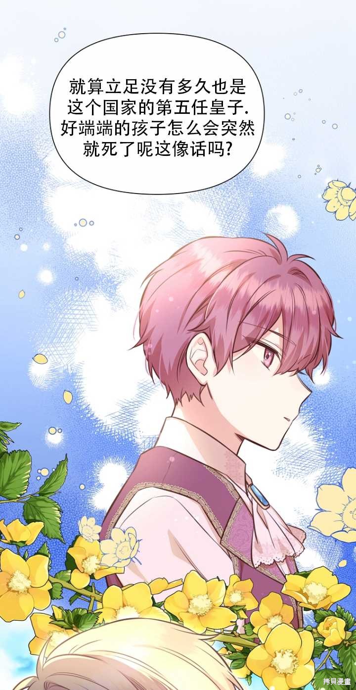 第35话21
