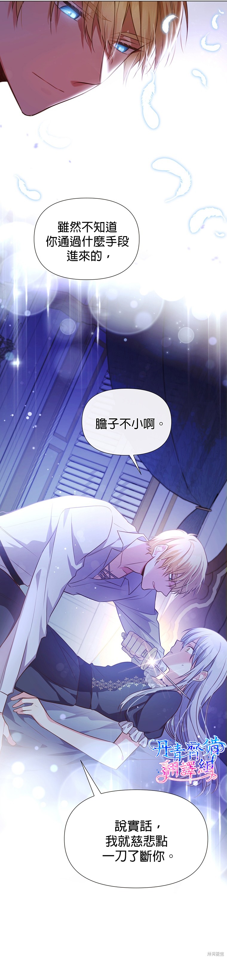 第0话1