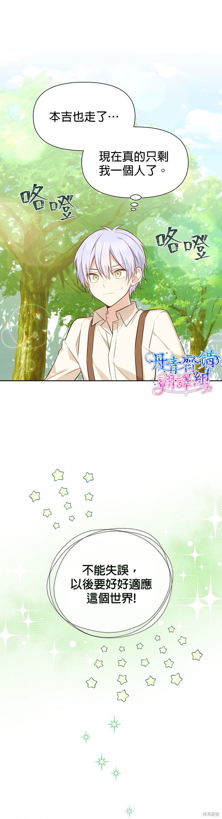 第09话17