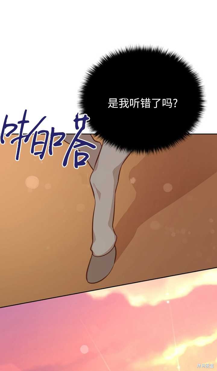 第46话13