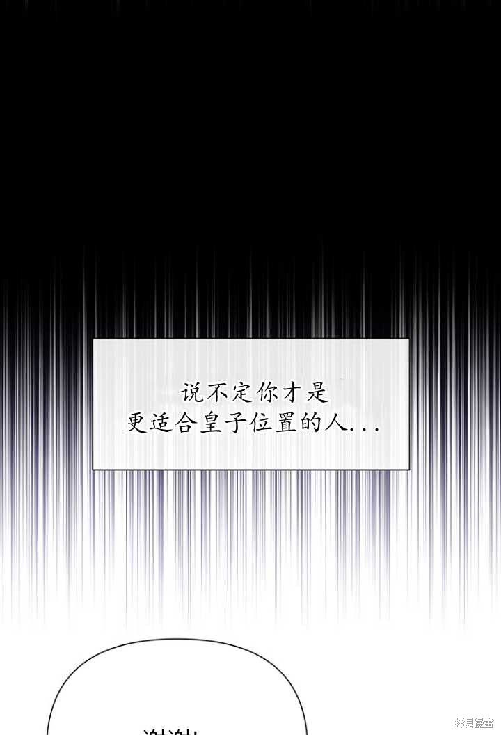 第52话61