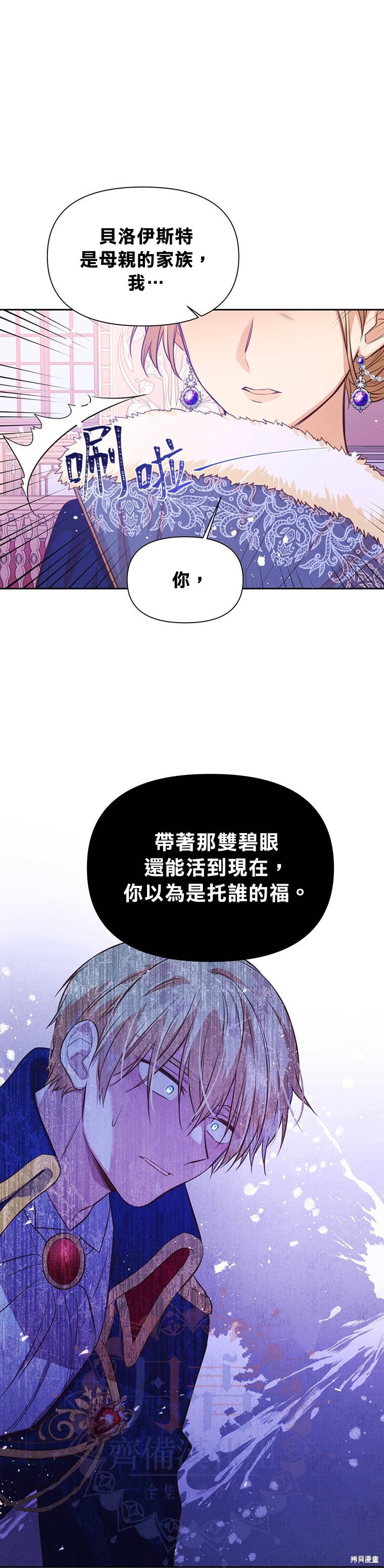第13话23