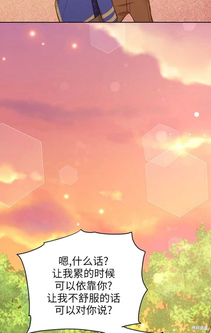第49话31