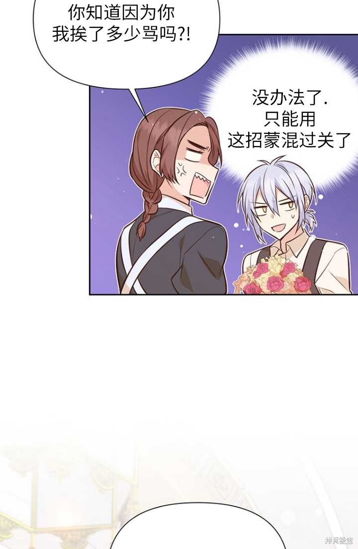第54话61