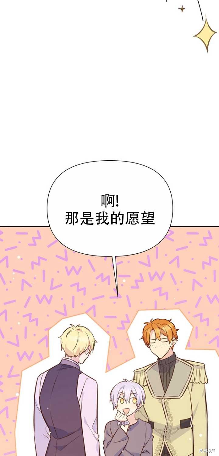 第37话15