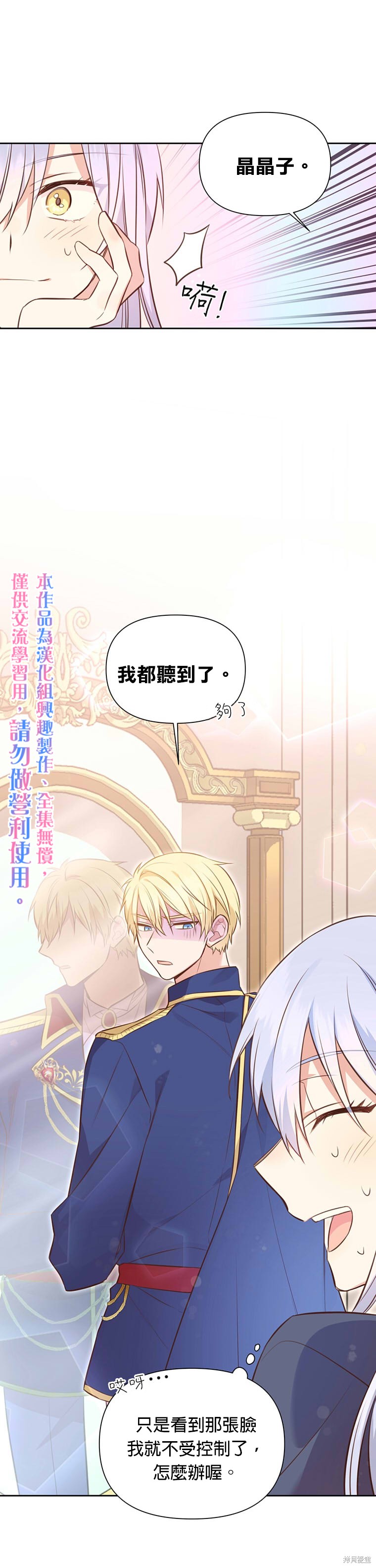第04话4