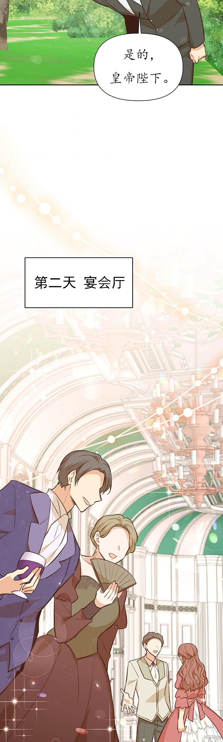 第64话38