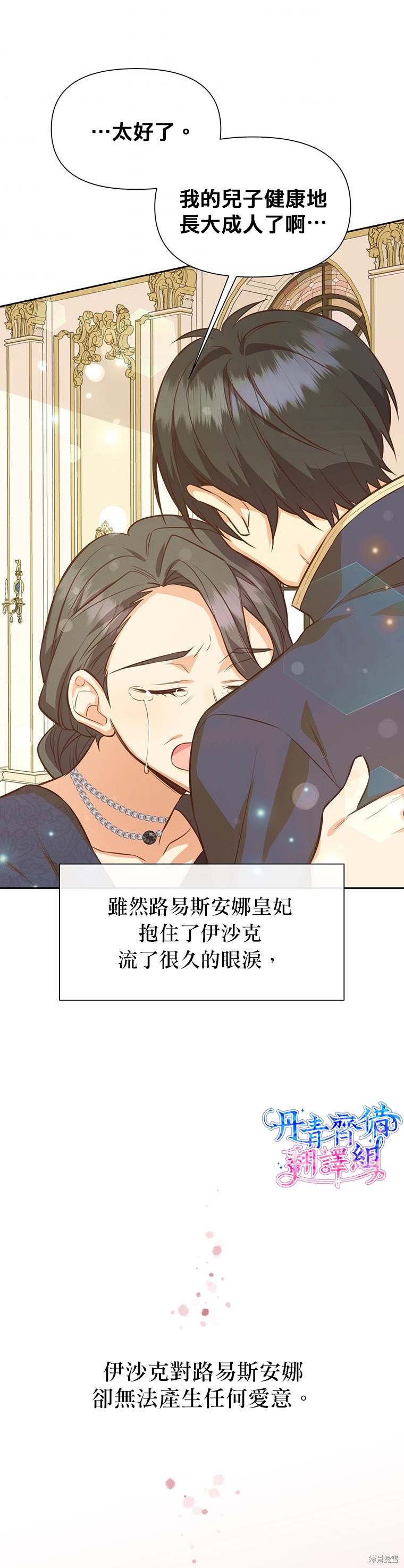 第22话3