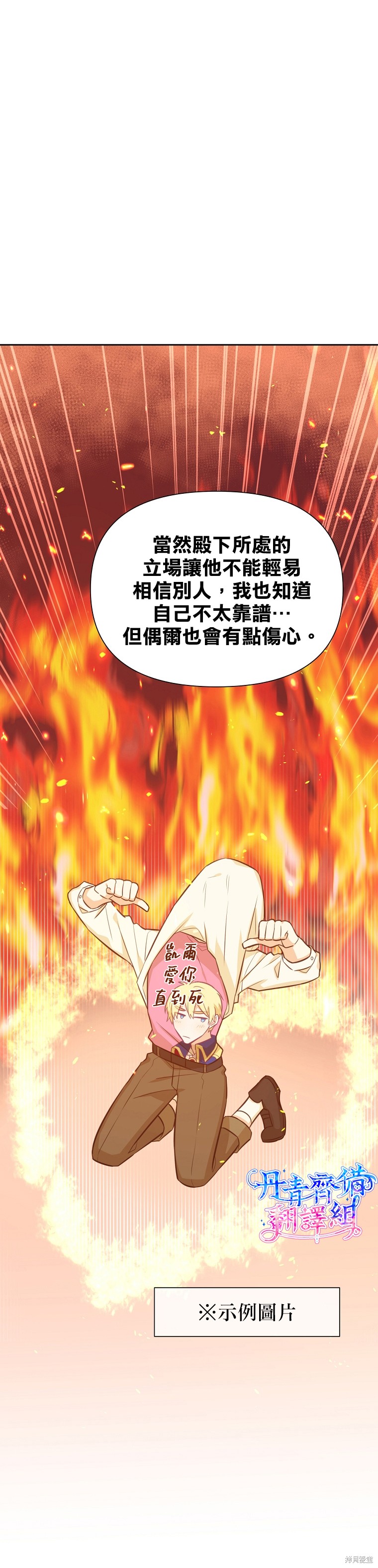 第31话11
