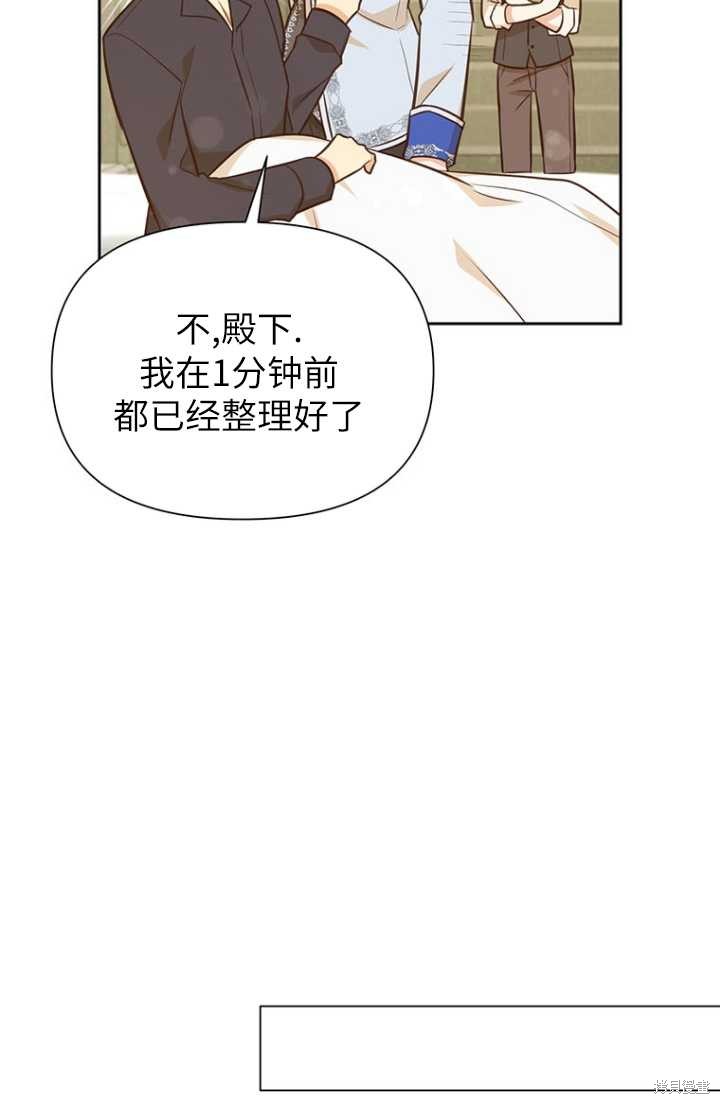 第54话52