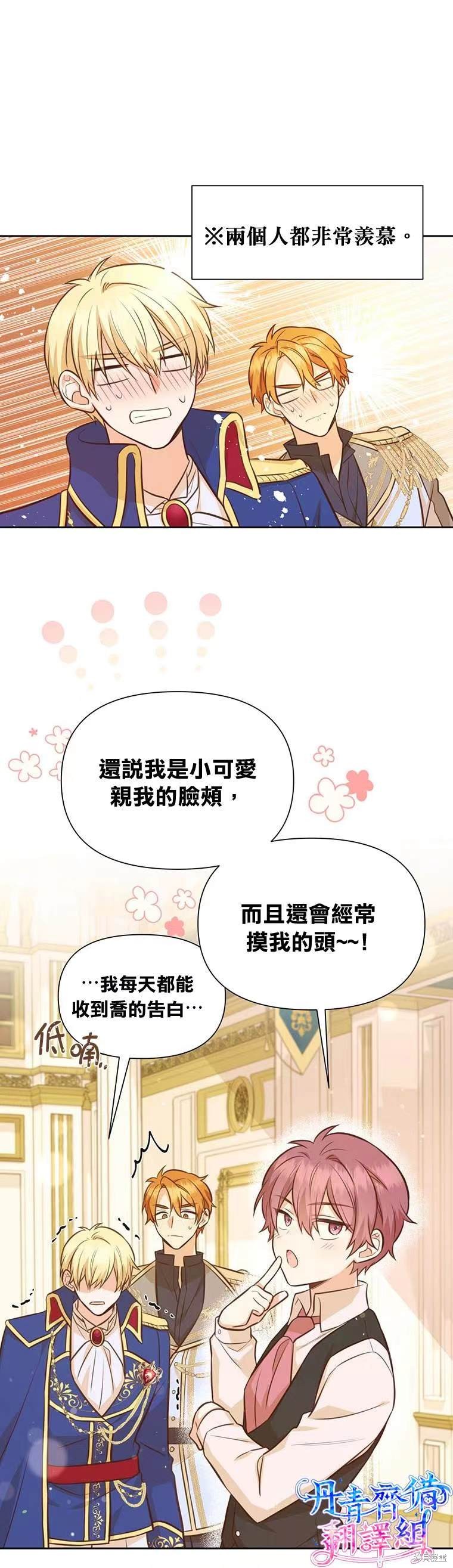 第24话28