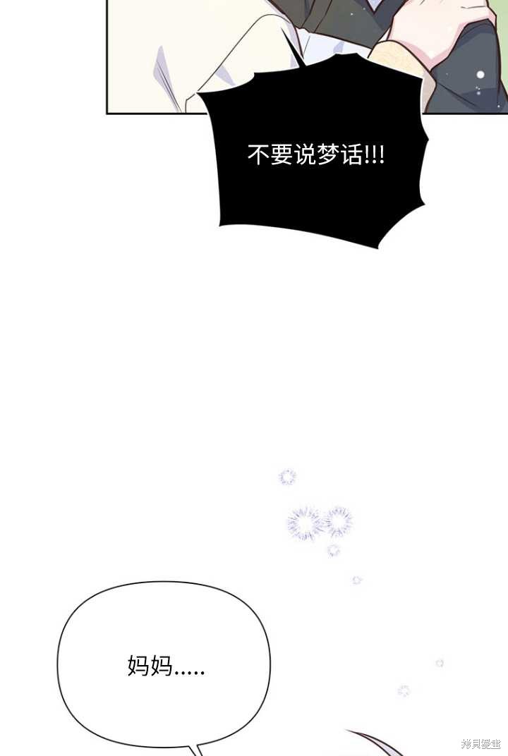 第53话51