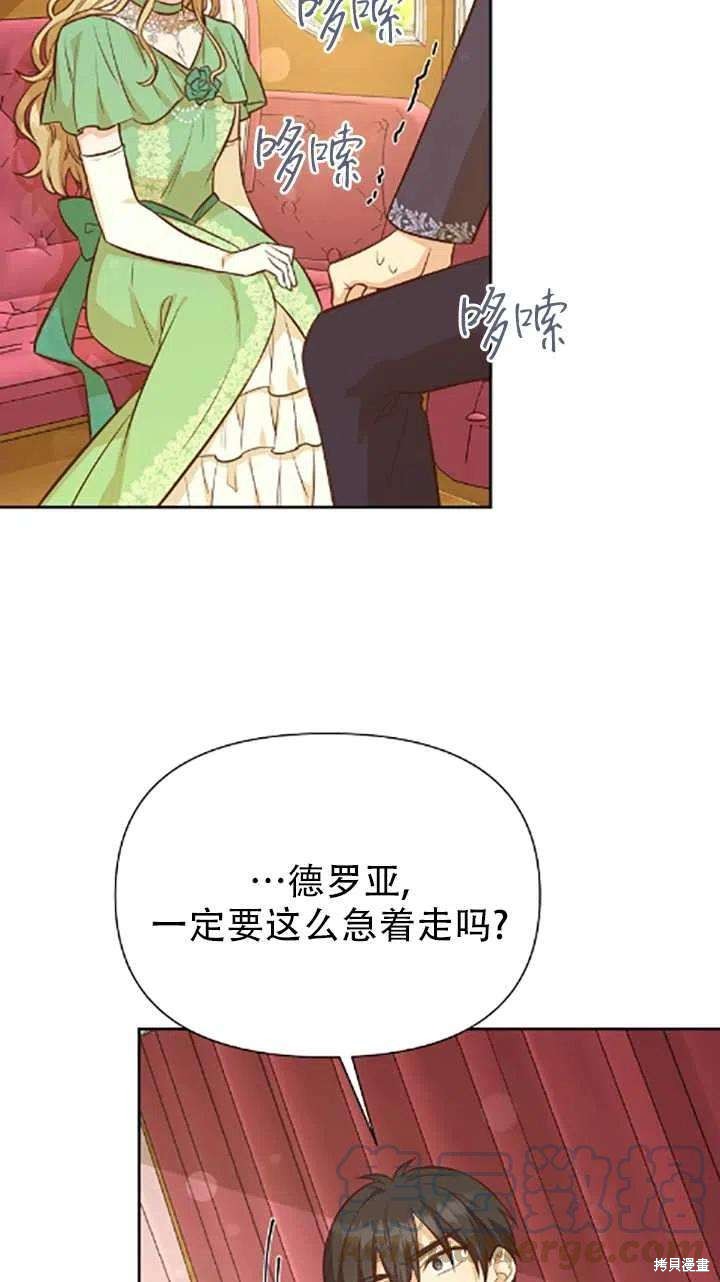 第34话60