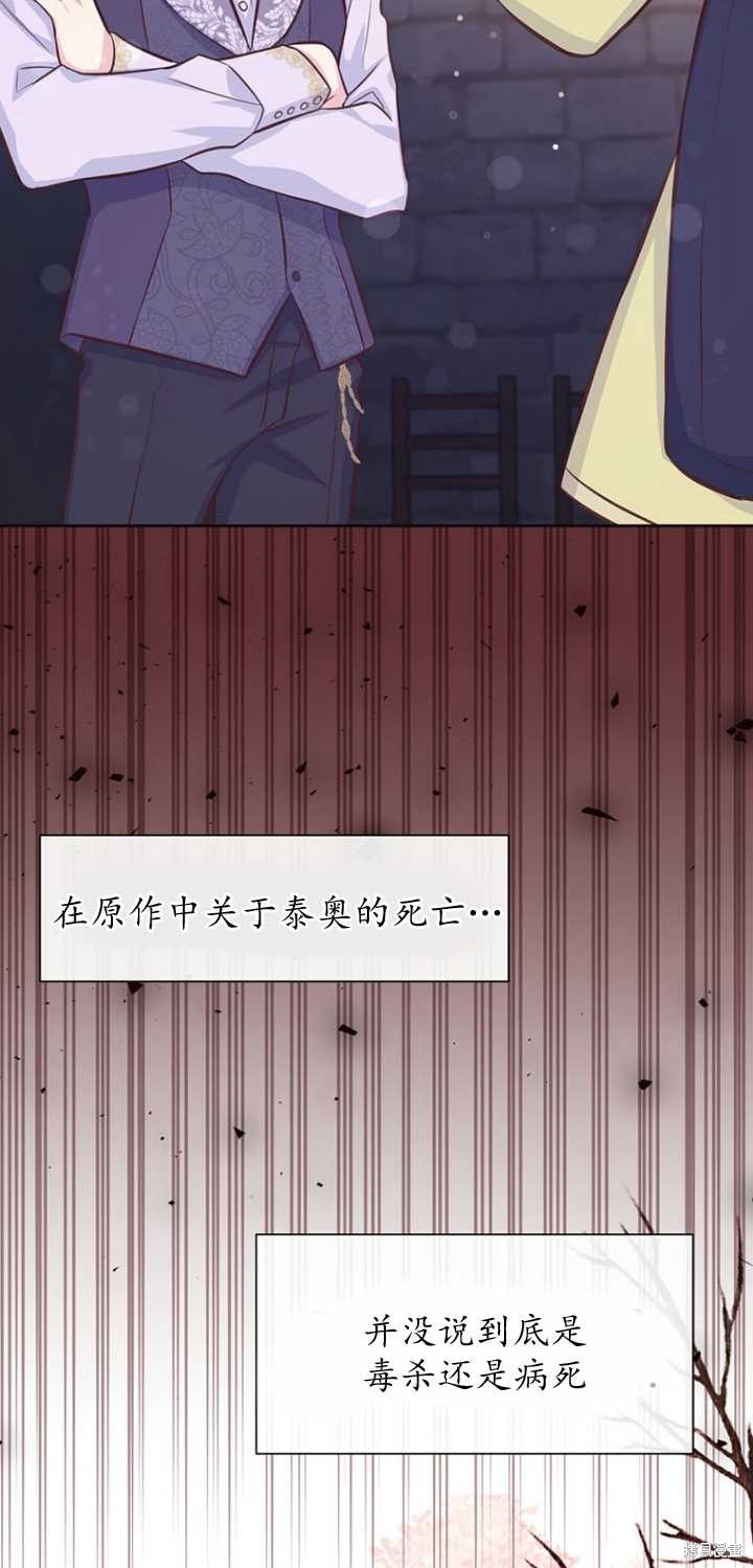 第37话61