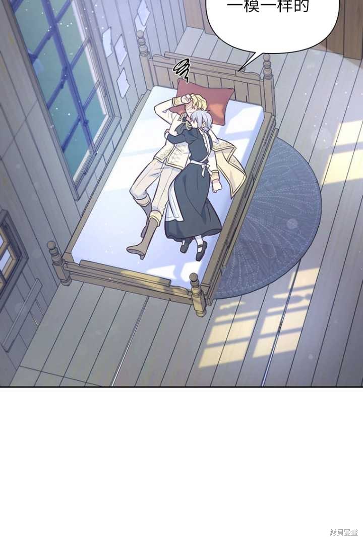 第53话39
