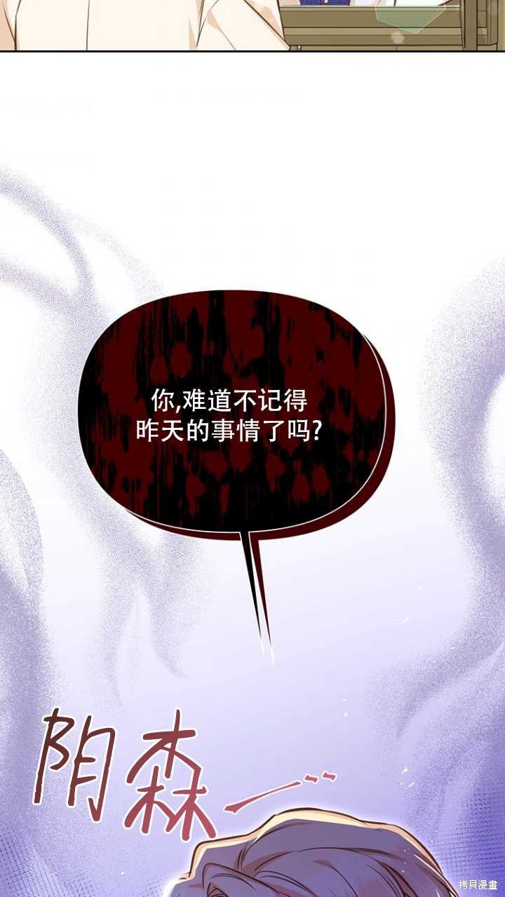 第42话72