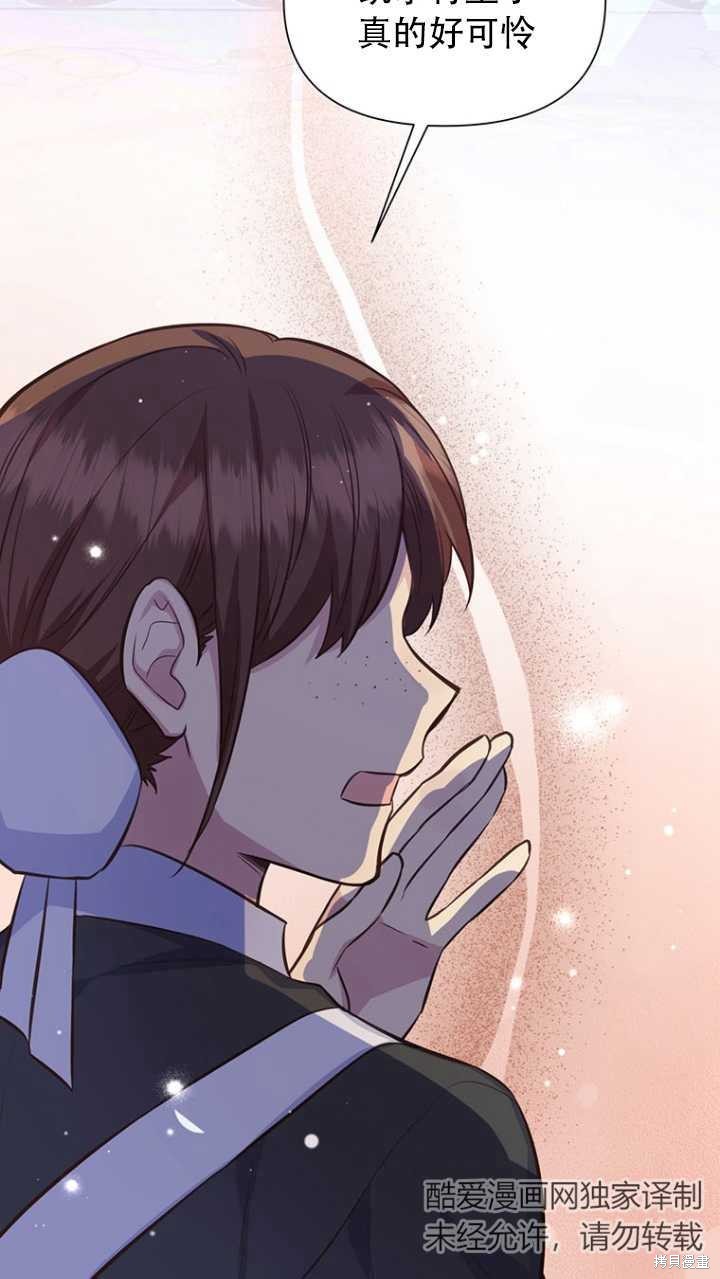 第42话10