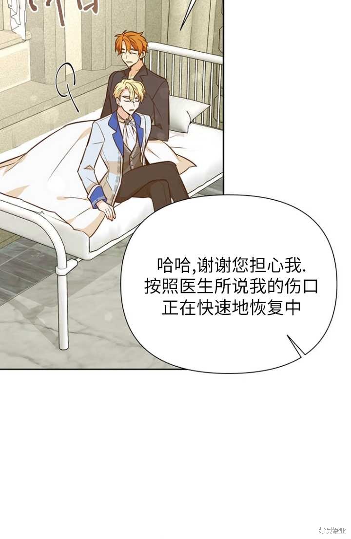 第54话16