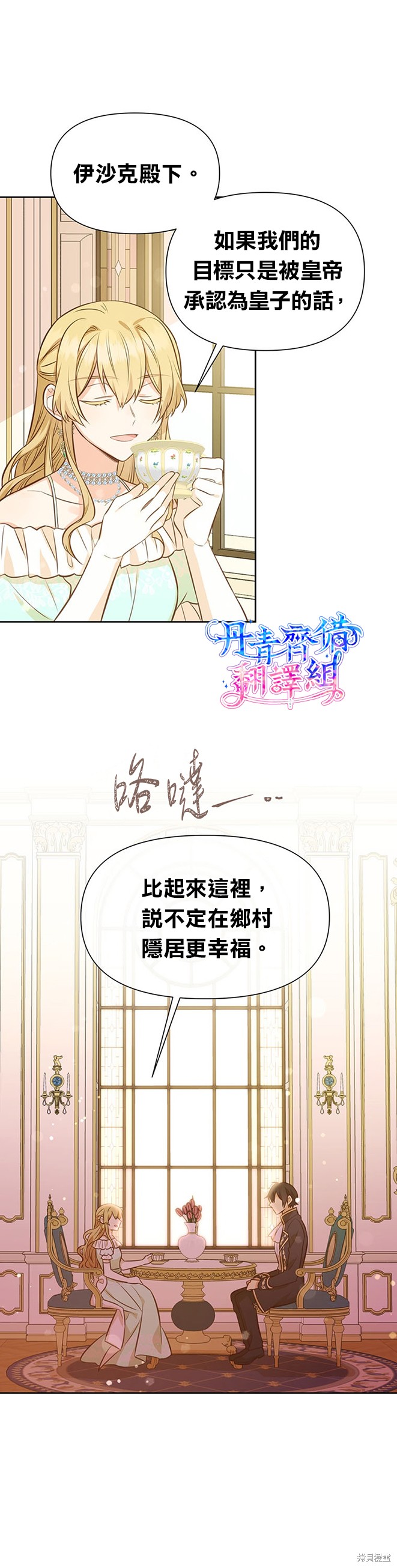 第21话31