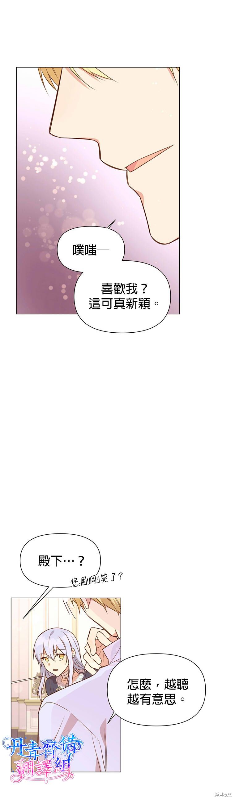 第01话25