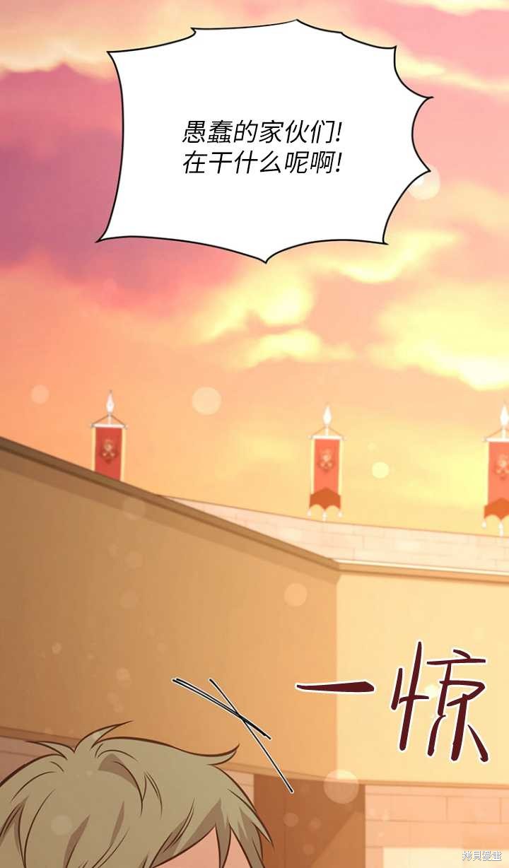 第46话68