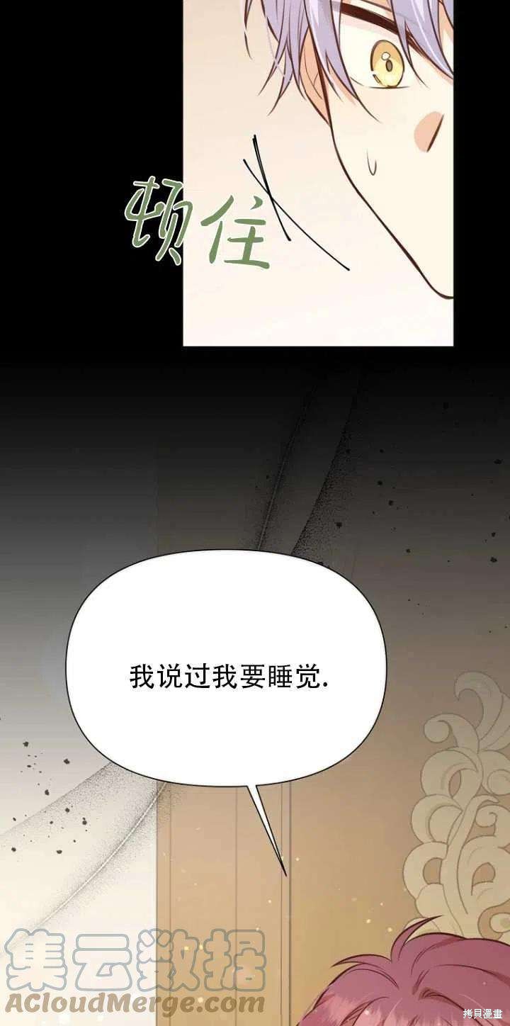 第33话39