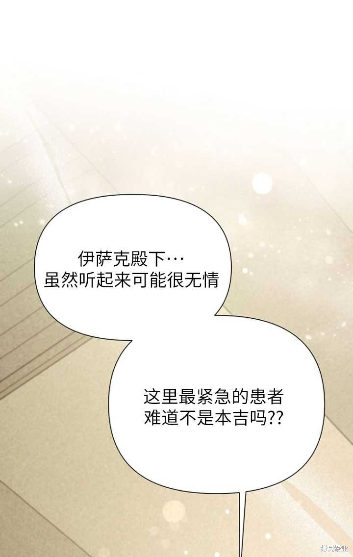 第47话23