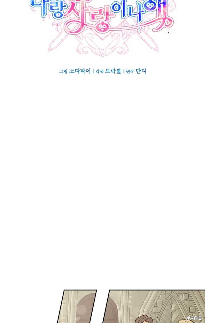 第47话16