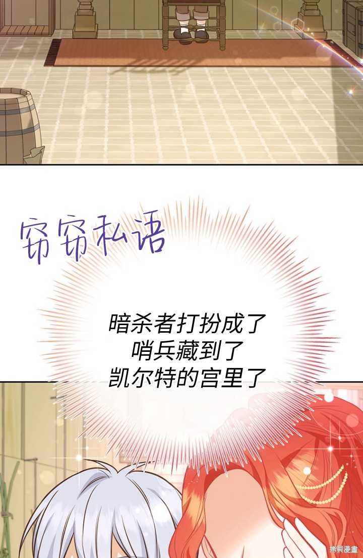 第55话32
