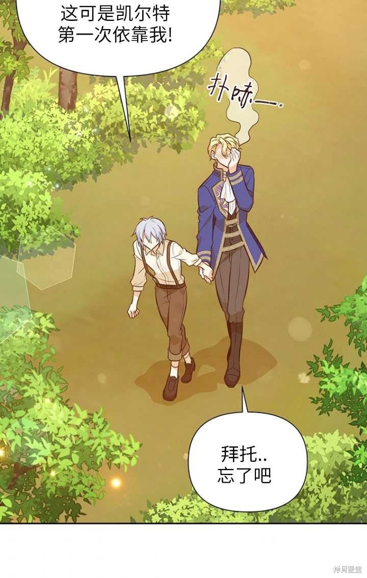 第49话80