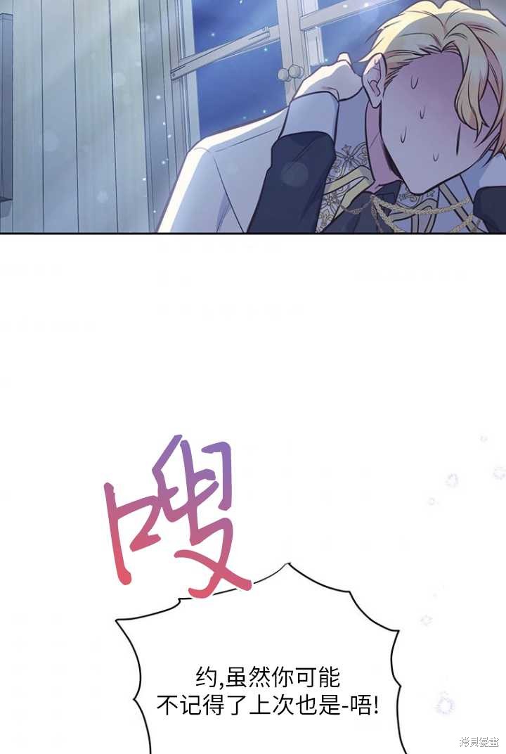 第53话7