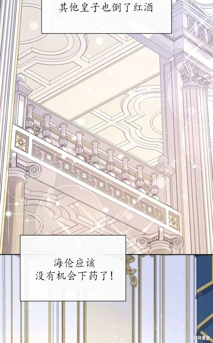 第51话47