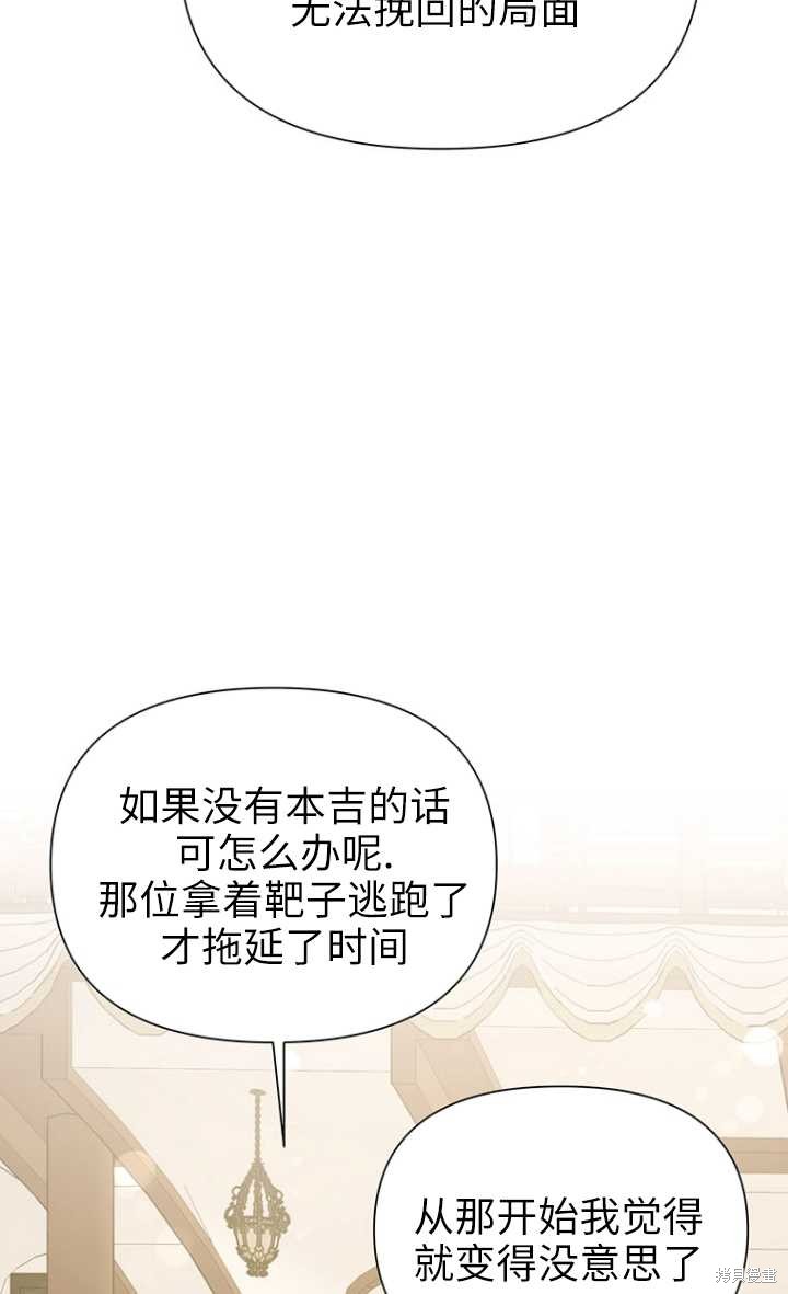 第48话71
