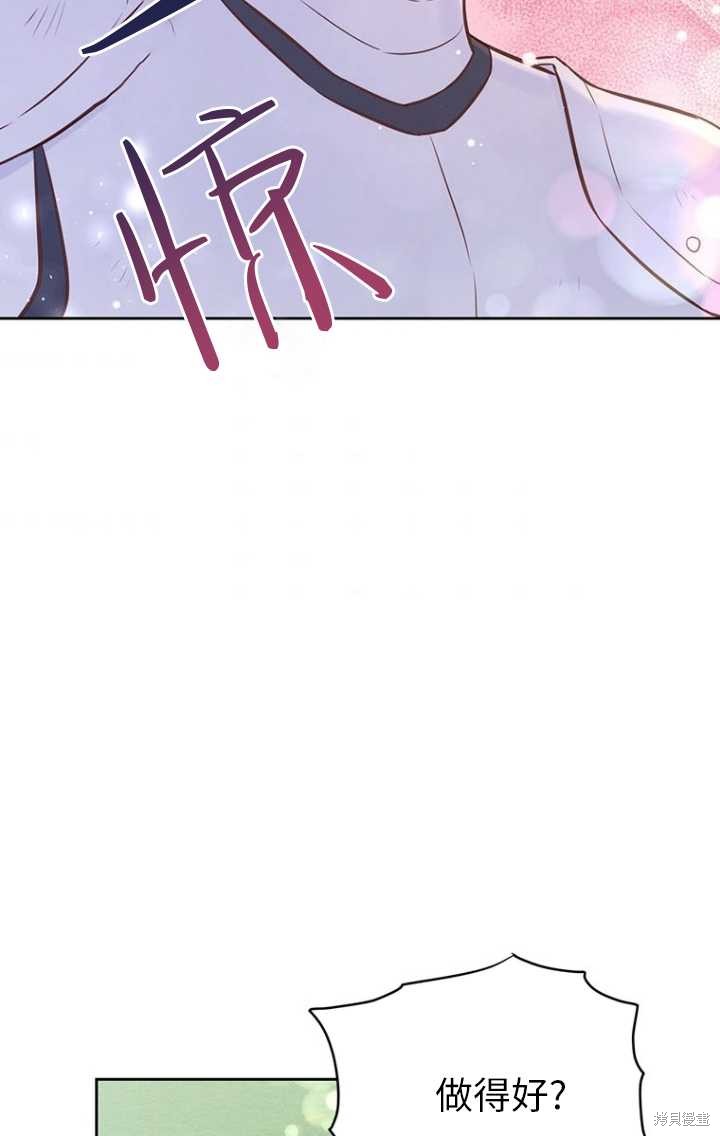 第47话81