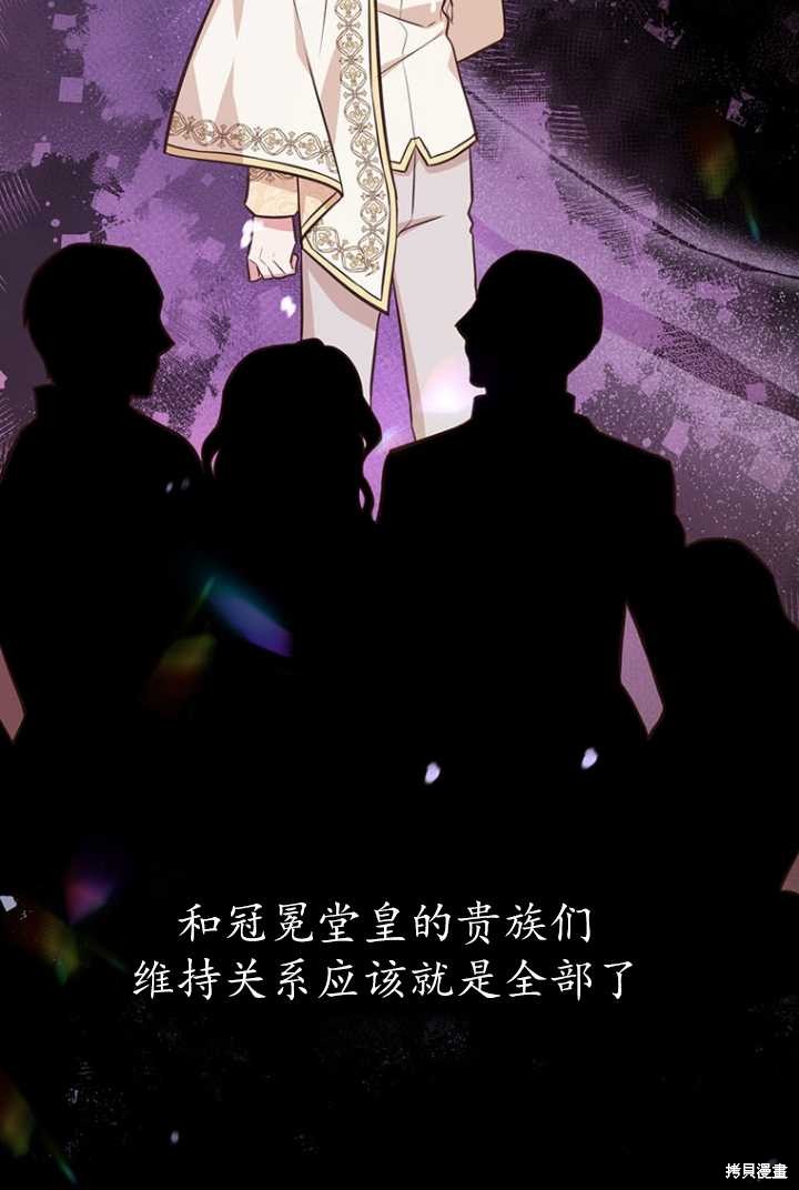 第53话59