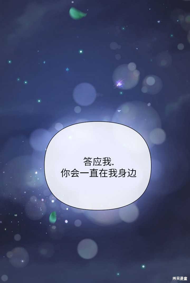 第53话77