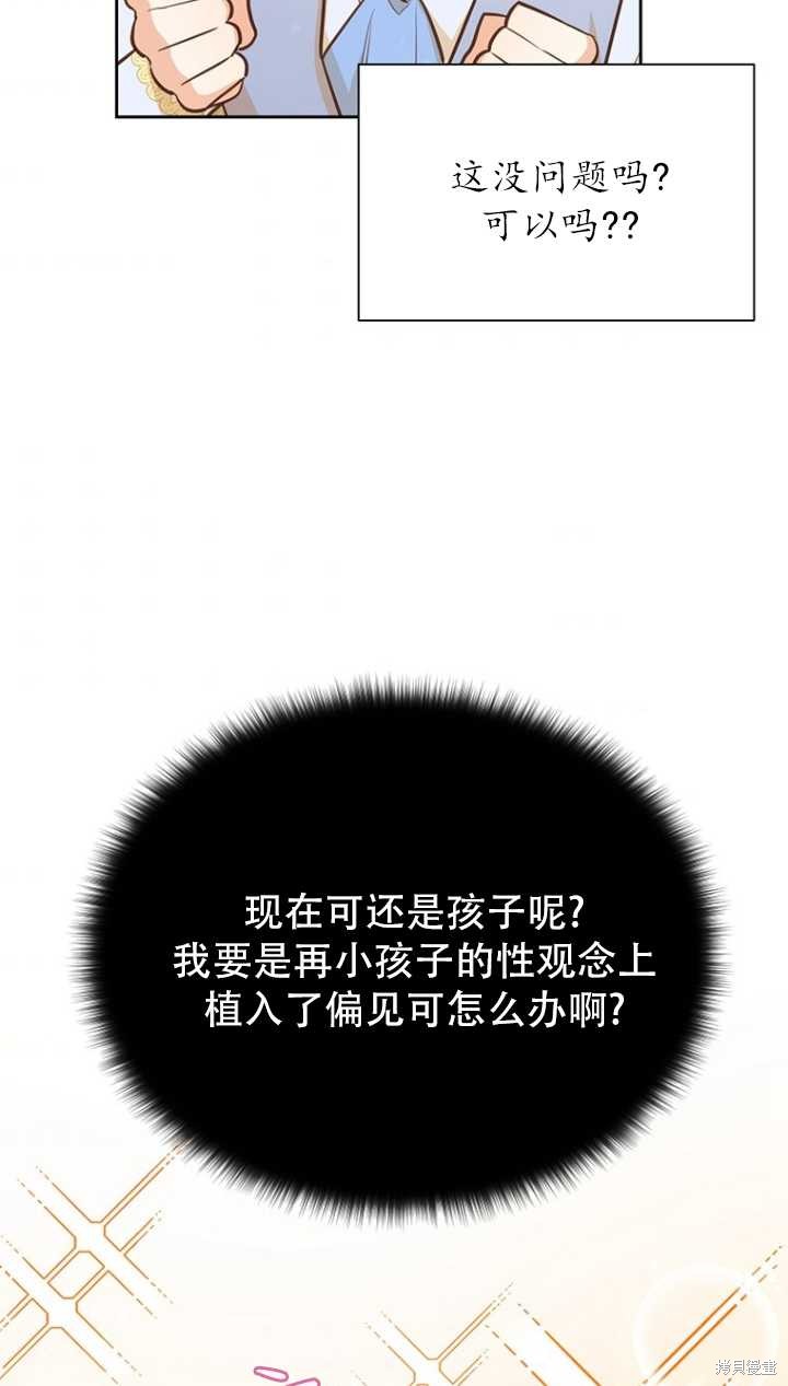 第40话39