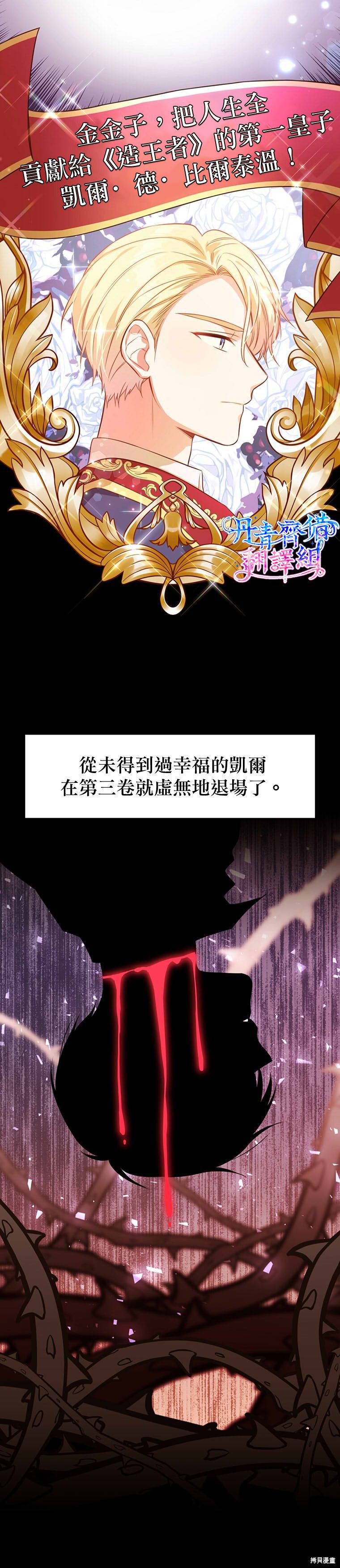 第01话3