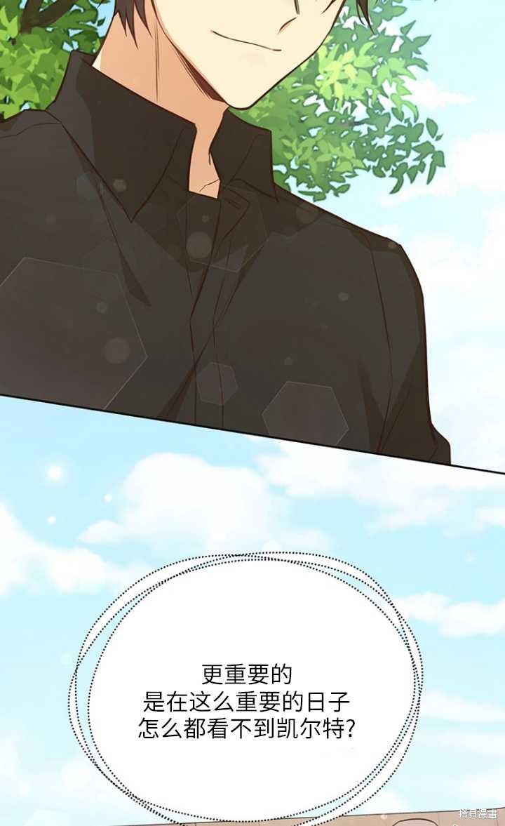 第44话69