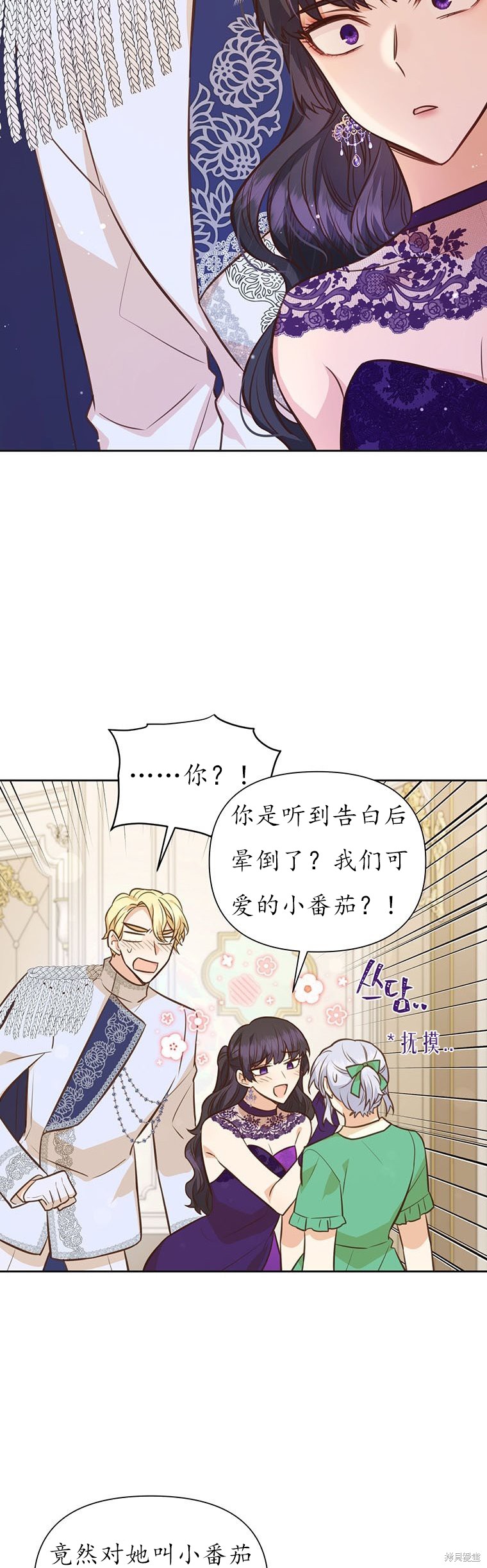 第66话16