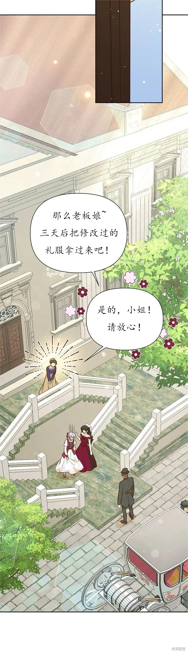 第63话6